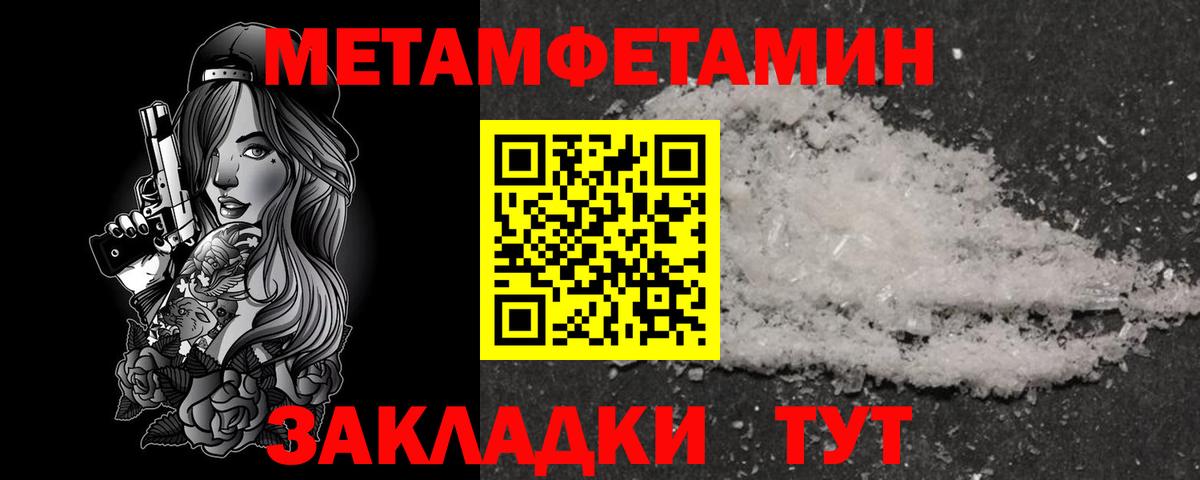 АМФ 98%  Амфетамин  Рубцовск  АМФ  Вход с VPN 