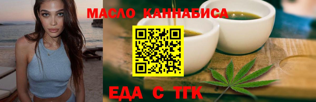 Canna-Cookies конопля Рубцовск