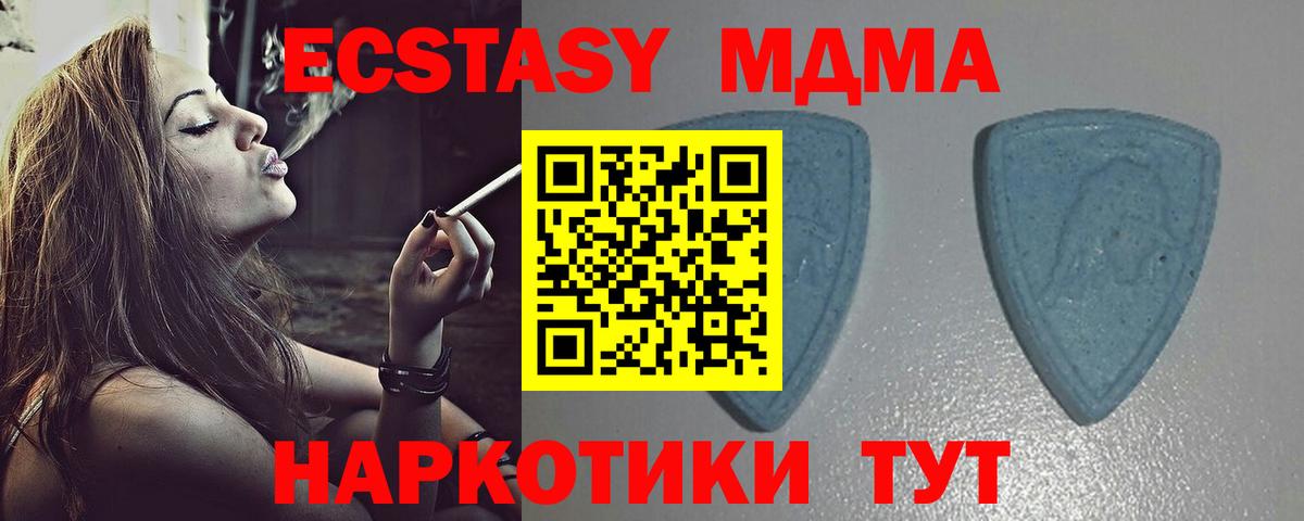 Экстази Punisher Рубцовск