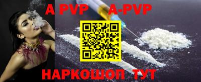 бутик Партизанск