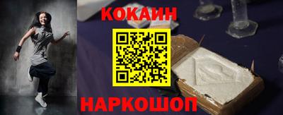 наркотики Пенза