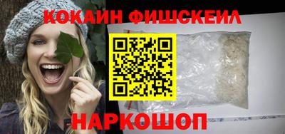 наркотики Пенза