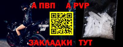 ALPHA-PVP Пушкино