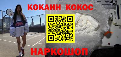 наркотики Пенза