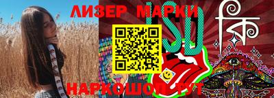 шишки Пугачёв