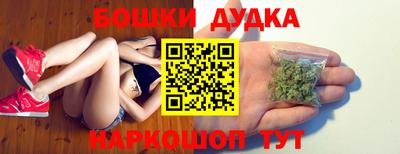 наркотики Пенза