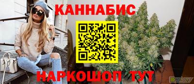 каннабис Первоуральск