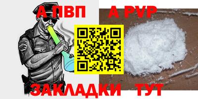 каннабис Первоуральск