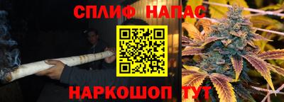 каннабис Первоуральск