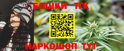 наркотики Пенза