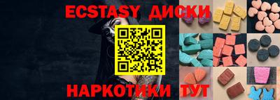 каннабис Первоуральск