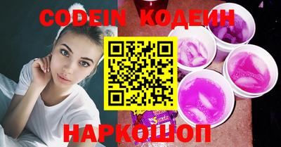 наркотики Пенза