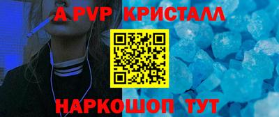 бутик Партизанск