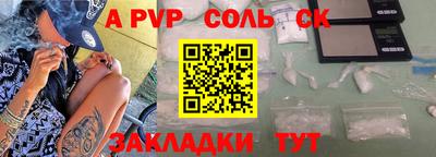 бутик Партизанск
