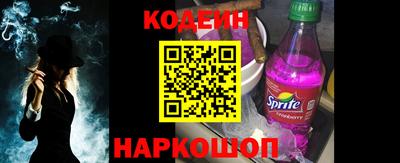 наркотики Пенза