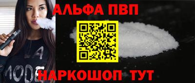 бутик Партизанск