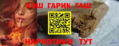 каннабис Первоуральск