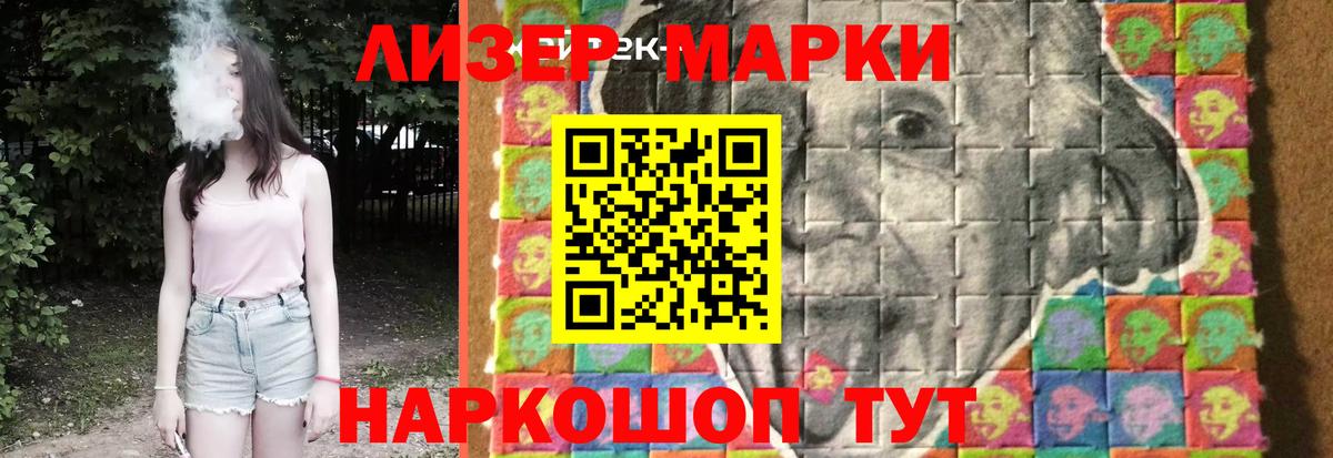 LSD-25 экстази ecstasy  Вход с VPN  Лсд 25 экстази  Рубцовск 