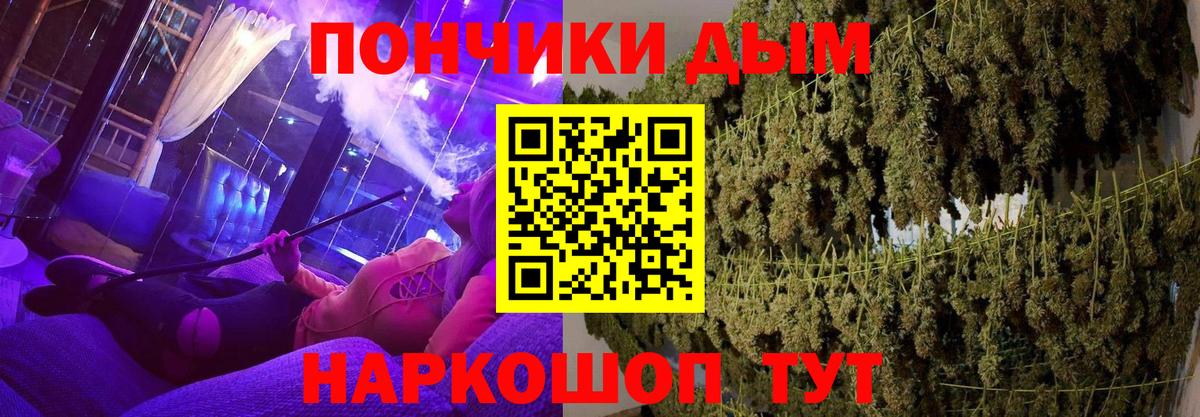 АМФЕТАМИН Рубцовск